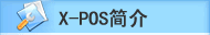 X-POS