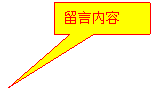 αע: 內