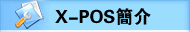 X-POS