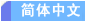 ΓԺwķʽ[